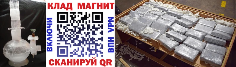Где купить Выкса Галлюциногенные грибы  Амфетамин  Меф мяу мяу  COCAIN  Бошки Шишки 