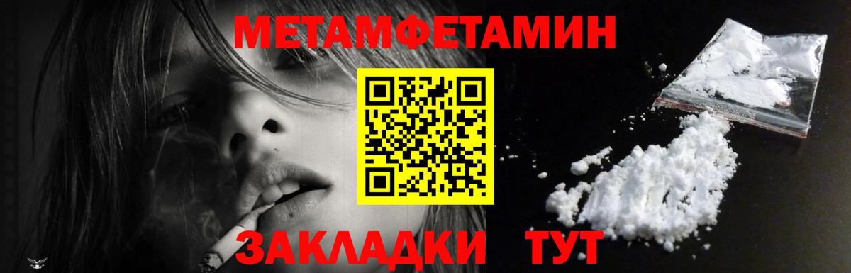 АМФЕТАМИН  Вход с VPN  Выкса  АМФ VHQ 