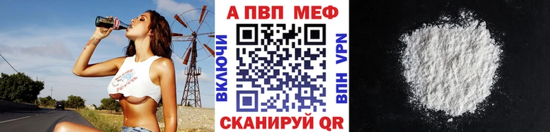 APVP кристаллы  наркота  Выкса 
