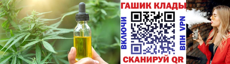 Canna-Cookies конопля  Выкса 