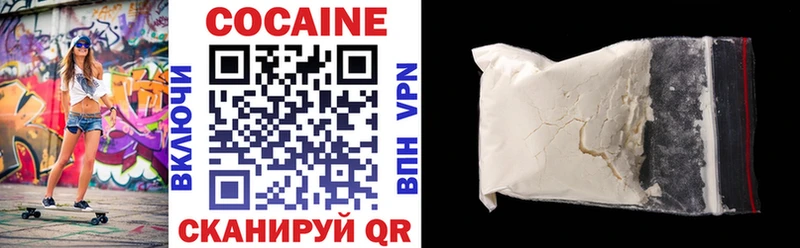 КОКАИН 98%  Выкса 