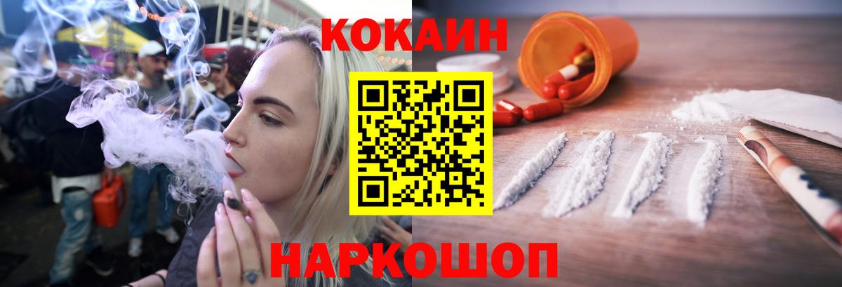 COCAIN 99% Выкса