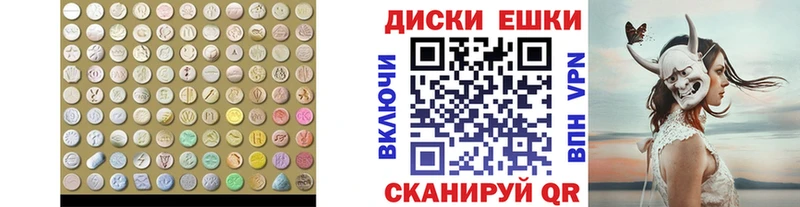 купить наркотики сайты  Выкса  Экстази XTC 