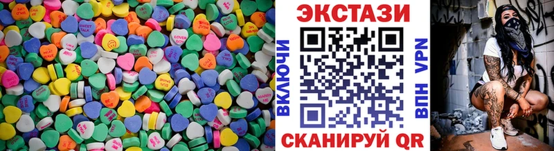 Экстази XTC Выкса