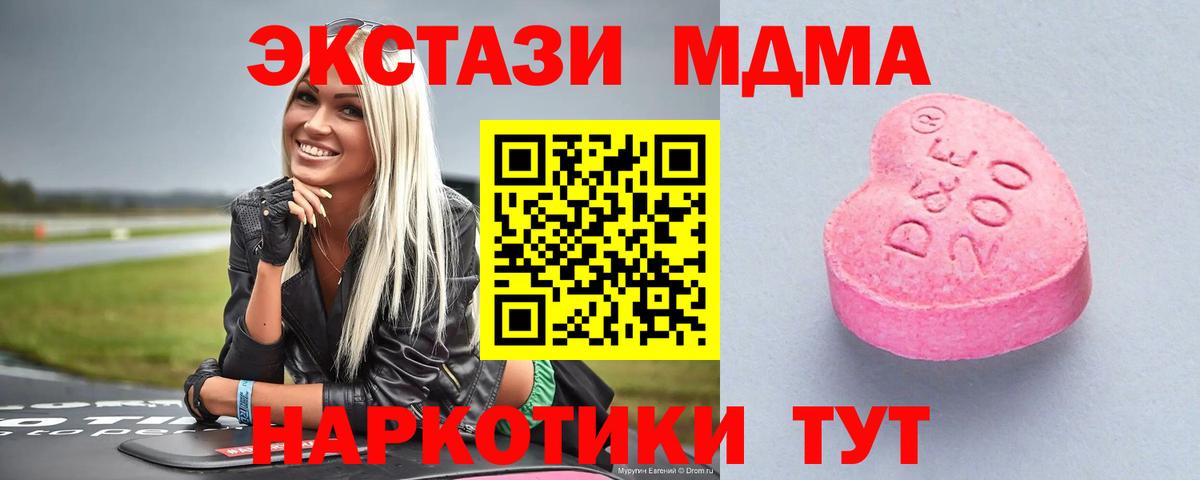 Выкса  Ecstasy диски  купить  сайты  Вход с VPN  Ecstasy таблы  мориарти формула  Ecstasy 