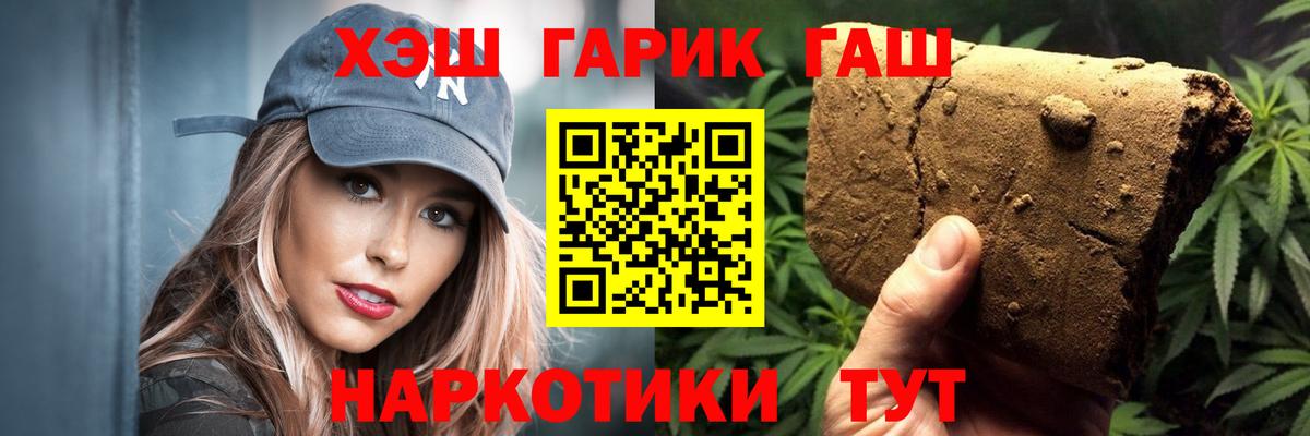 Гашиш Изолятор Выкса