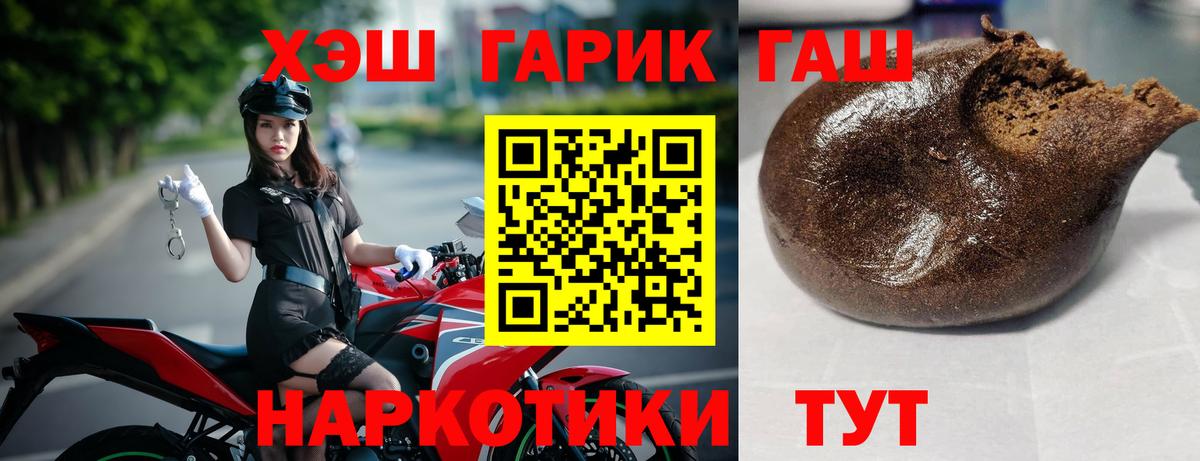 Гашиш 40% ТГК  Гашиш хэш  Выкса  Вход с VPN 