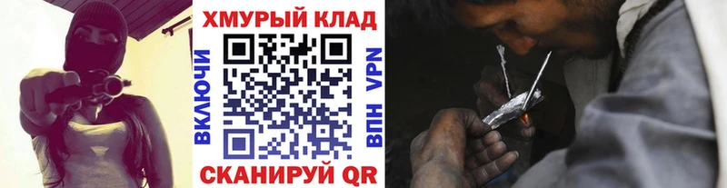 ГЕРОИН белый  магазин  наркотиков  Выкса 