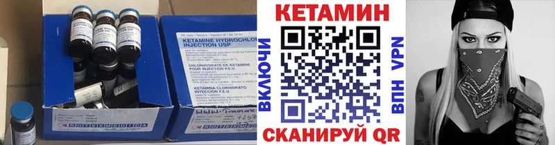 КЕТАМИН ketamine Выкса