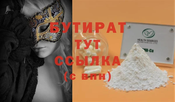 ECSTASY Верея