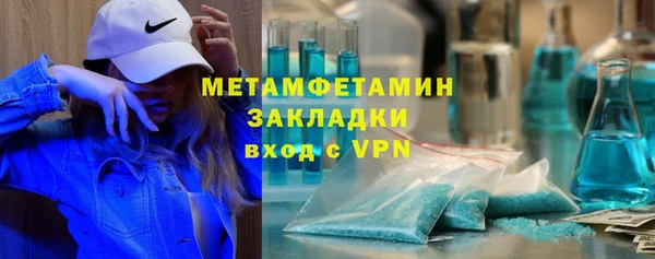 дживик Верхнеуральск
