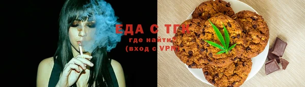 прущий лед Верхний Тагил