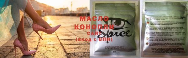 кристаллы Бикин