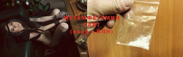 кристаллы Бикин