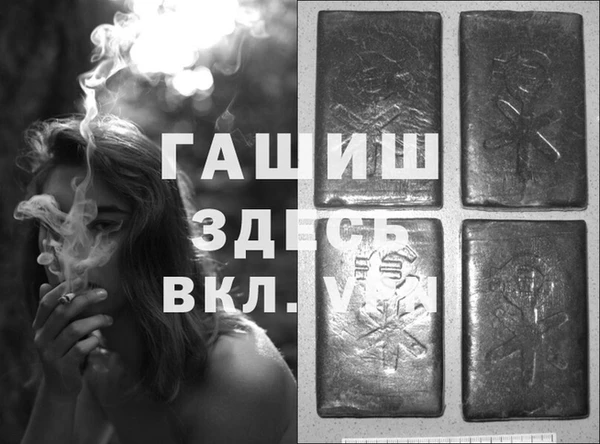 дживик Верхнеуральск