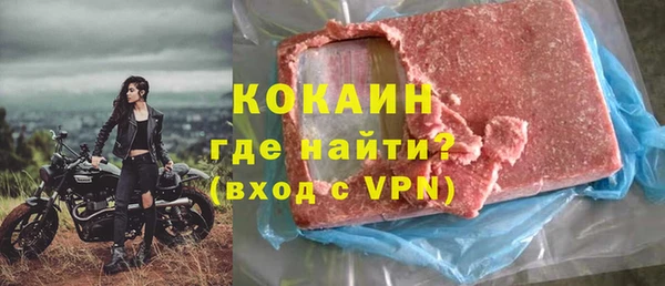 прущий лед Верхний Тагил