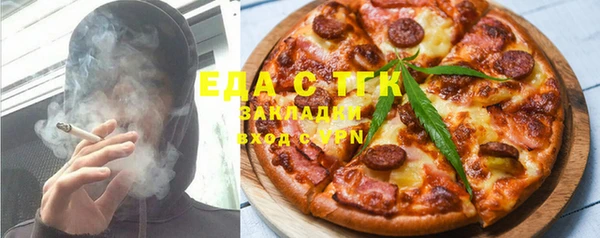 прущая мука Билибино