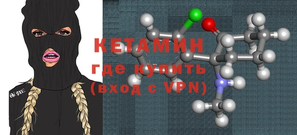 каннабис Беслан