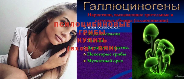 дживик Верхнеуральск