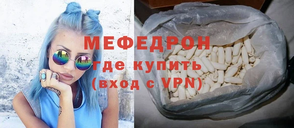 дживик Верхнеуральск