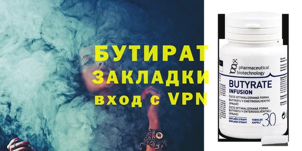ECSTASY Верея