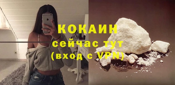 прущий лед Верхний Тагил