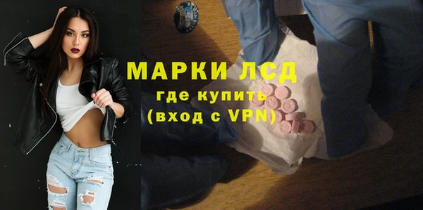 каннабис Беслан