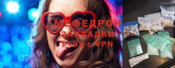 прущий лед Верхний Тагил