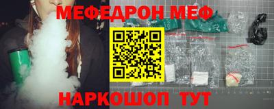 тгк Заводоуковск