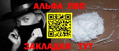 тгк Заводоуковск