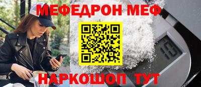 кристаллы Жуковский