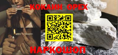 марки nbome Заволжье