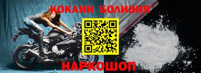 кристаллы Жуковский