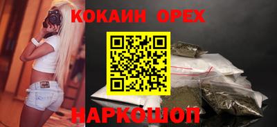 марки nbome Заволжье