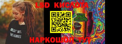 тгк Заводоуковск