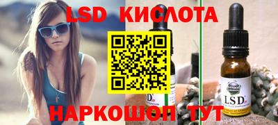 тгк Заводоуковск