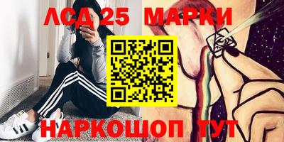 тгк Заводоуковск