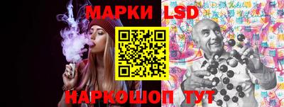 марки nbome Заволжье