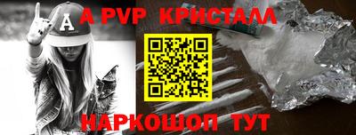 тгк Заводоуковск