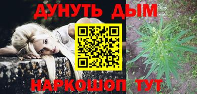 кристаллы Жуковский