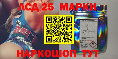 тгк Заводоуковск