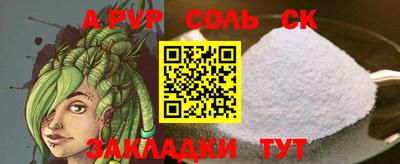 кристаллы Жуковский