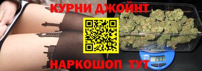кристаллы Жуковский