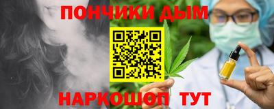 кристаллы Жуковский