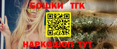 тгк Заводоуковск