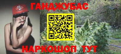 кристаллы Жуковский