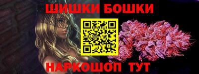 марки nbome Заволжье