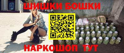 кристаллы Жуковский