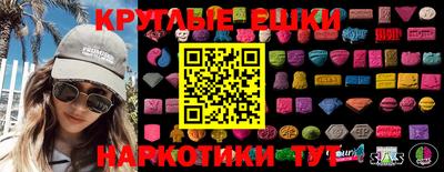 кристаллы Жуковский