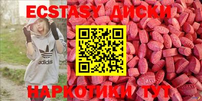 тгк Заводоуковск